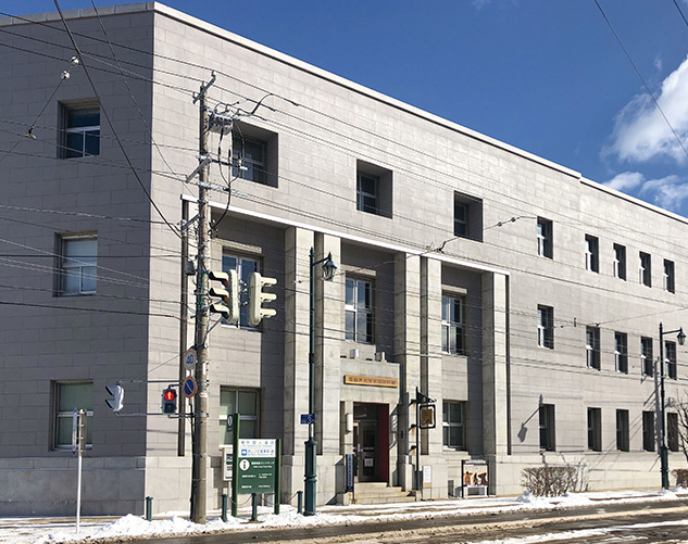 函館市北方民族資料館