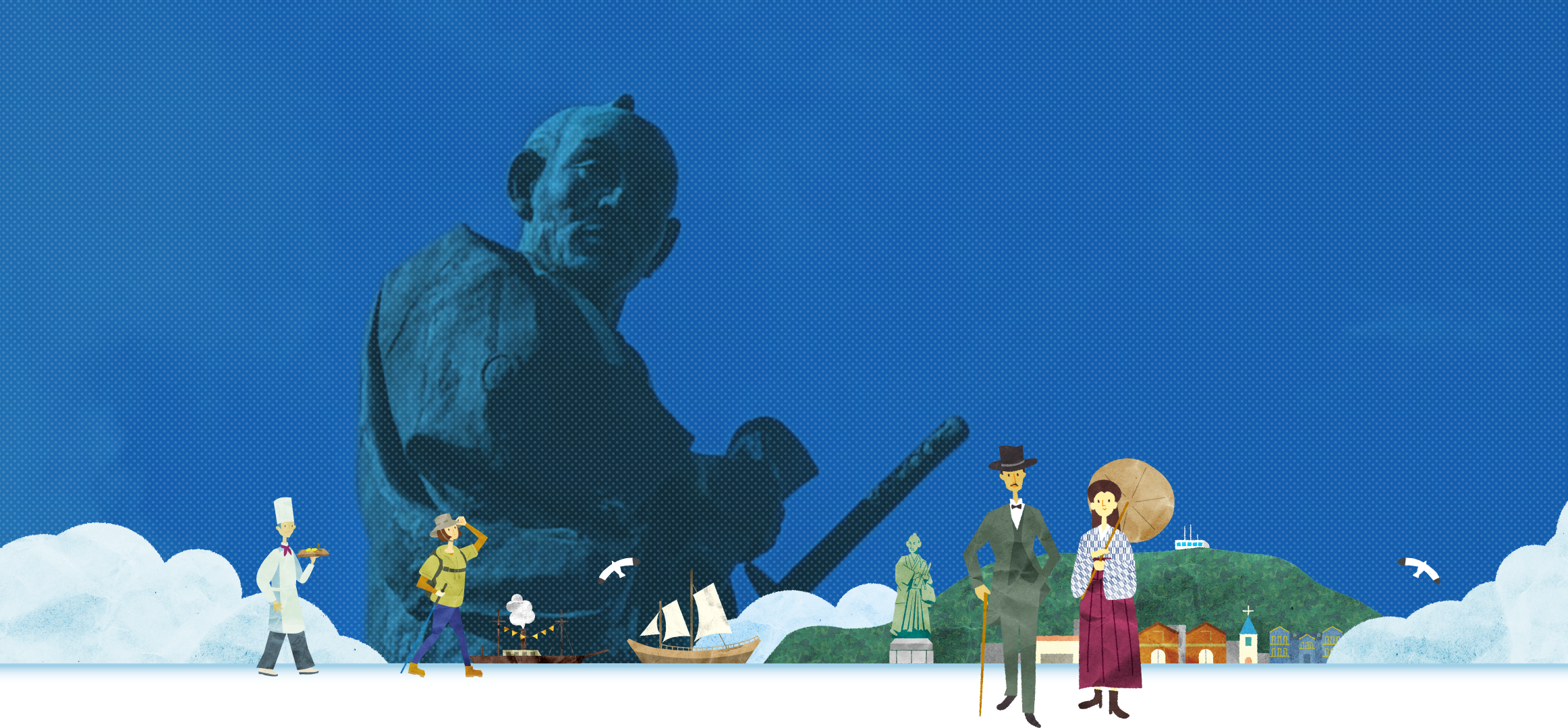 北洋漁業編キービジュアル